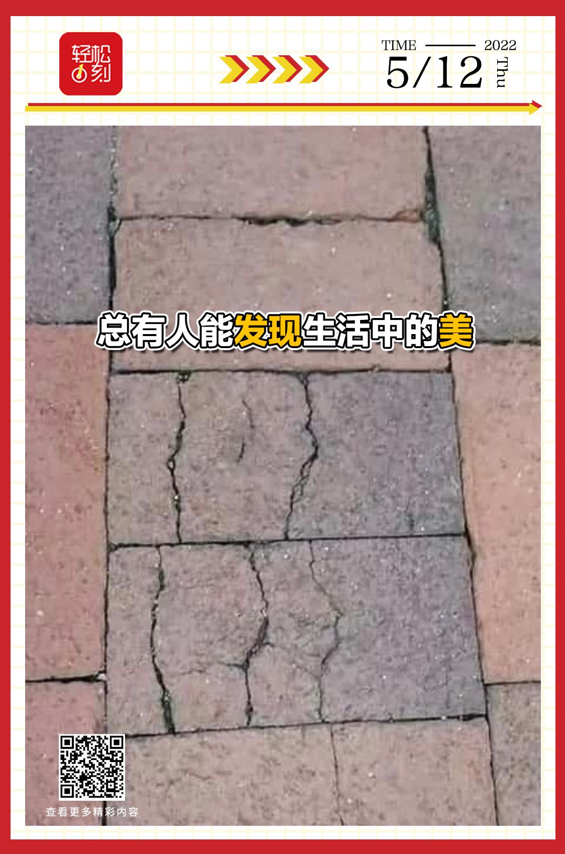 轻松一刻:女车主做了什么,让男车主忍不住了? 轻松一刻:女车主做了什么,让男车主忍不住了?