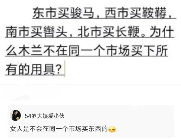 轻松一刻:女车主做了什么,让男车主忍不住了? 轻松一刻:女车主做了什么,让男车主忍不住了?