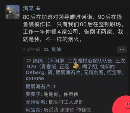 轻松一刻:女车主做了什么,让男车主忍不住了? 轻松一刻:女车主做了什么,让男车主忍不住了?