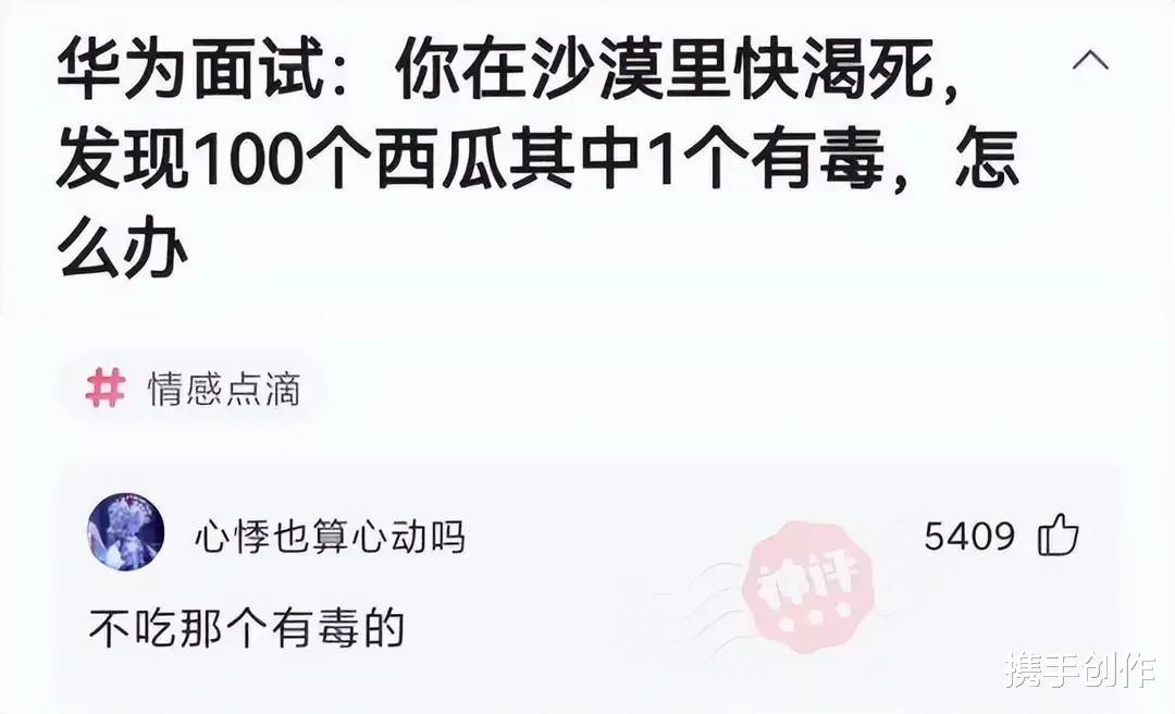 “木头堆里发现大尾巴,真想揪出来看看!”兄弟还是太年轻 “木头堆里发现大尾巴,真想揪出来看看!”兄弟还是太年轻