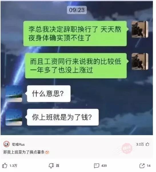 爆笑神评：人类大便要擦屁股，动物为什么不用？神评这是要笑死我