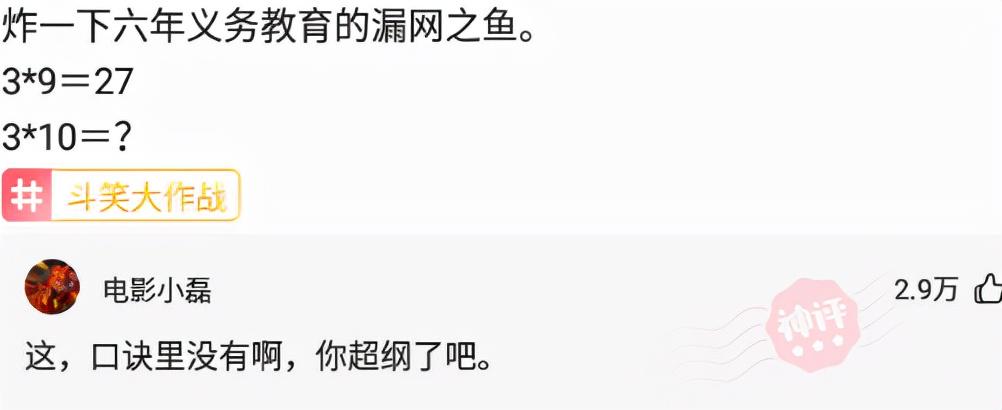 爆笑神评:人类大便要擦屁股,动物为什么不用?神评这是要笑死我 爆笑神评:人类大便要擦屁股,动物为什么不用?神评这是要笑死我