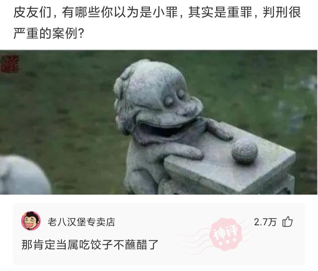 爆笑神评：人类大便要擦屁股，动物为什么不用？神评这是要笑死我