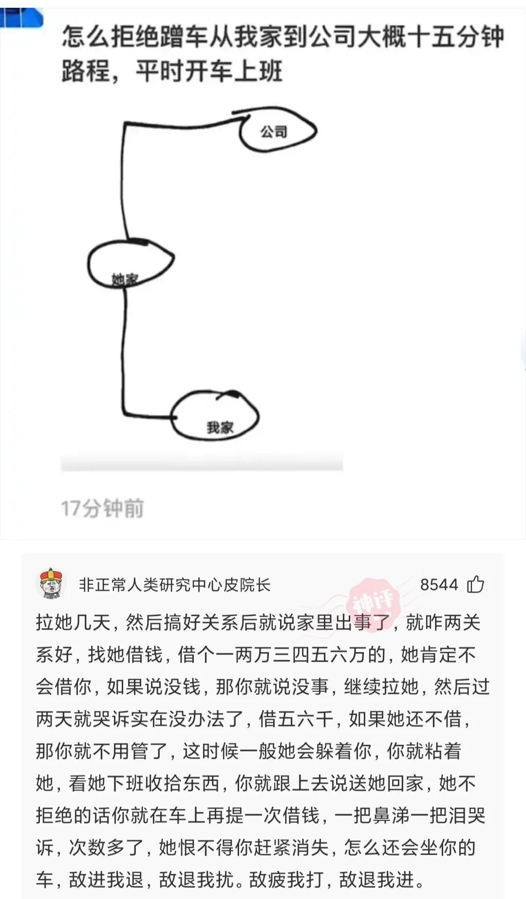 爆笑神评:人类大便要擦屁股,动物为什么不用?神评这是要笑死我 爆笑神评:人类大便要擦屁股,动物为什么不用?神评这是要笑死我