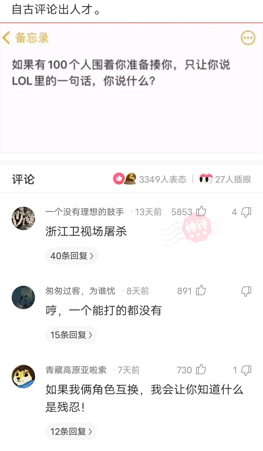 爆笑神评:人类大便要擦屁股,动物为什么不用?神评这是要笑死我 爆笑神评:人类大便要擦屁股,动物为什么不用?神评这是要笑死我
