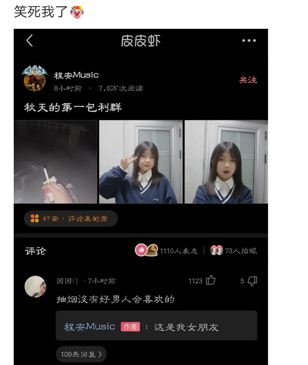 爆笑神评:人类大便要擦屁股,动物为什么不用?神评这是要笑死我 爆笑神评:人类大便要擦屁股,动物为什么不用?神评这是要笑死我
