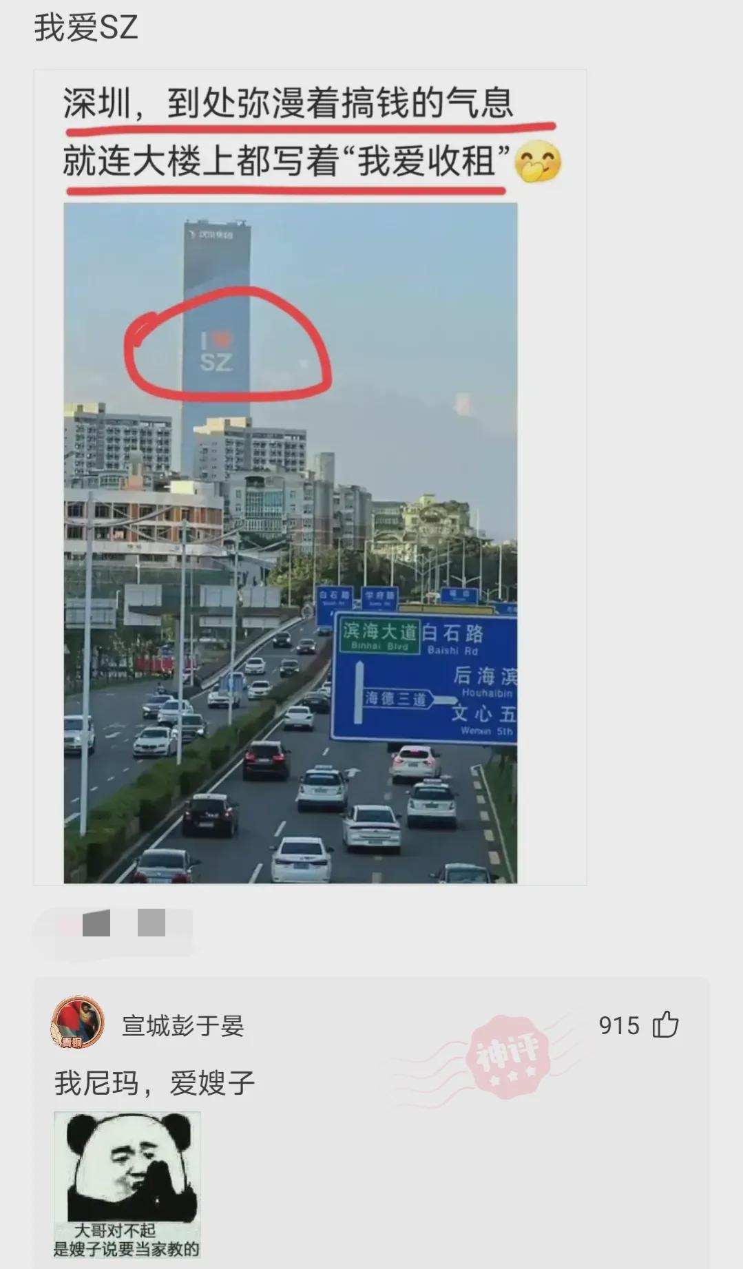 爆笑神评:人类大便要擦屁股,动物为什么不用?神评这是要笑死我 爆笑神评:人类大便要擦屁股,动物为什么不用?神评这是要笑死我