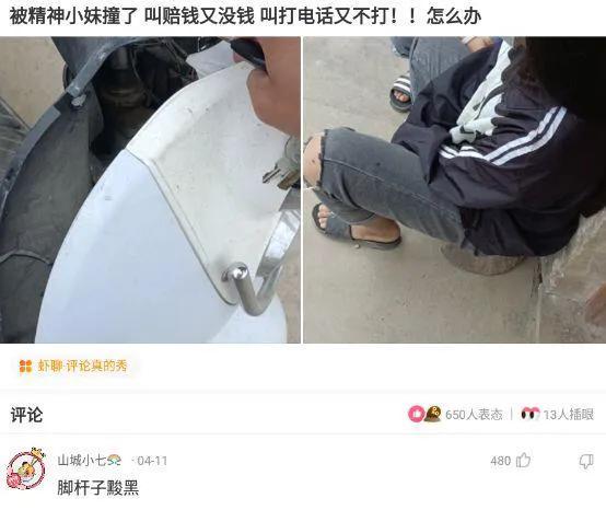 爆笑神评:人类大便要擦屁股,动物为什么不用?神评这是要笑死我 爆笑神评:人类大便要擦屁股,动物为什么不用?神评这是要笑死我
