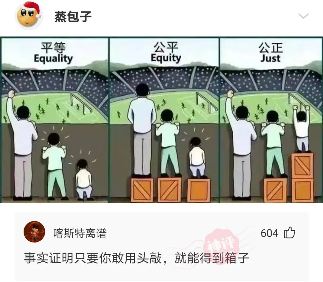 爆笑神评:人类大便要擦屁股,动物为什么不用?神评这是要笑死我 爆笑神评:人类大便要擦屁股,动物为什么不用?神评这是要笑死我