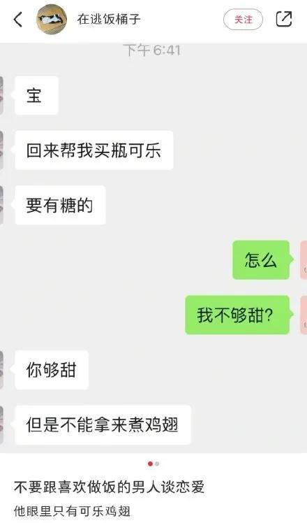 爆笑神评:人类大便要擦屁股,动物为什么不用?神评这是要笑死我 爆笑神评:人类大便要擦屁股,动物为什么不用?神评这是要笑死我