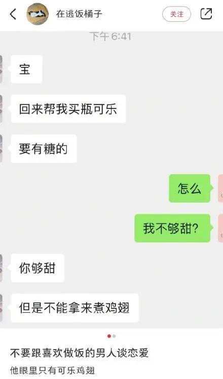 爆笑神评：人类大便要擦屁股，动物为什么不用？神评这是要笑死我