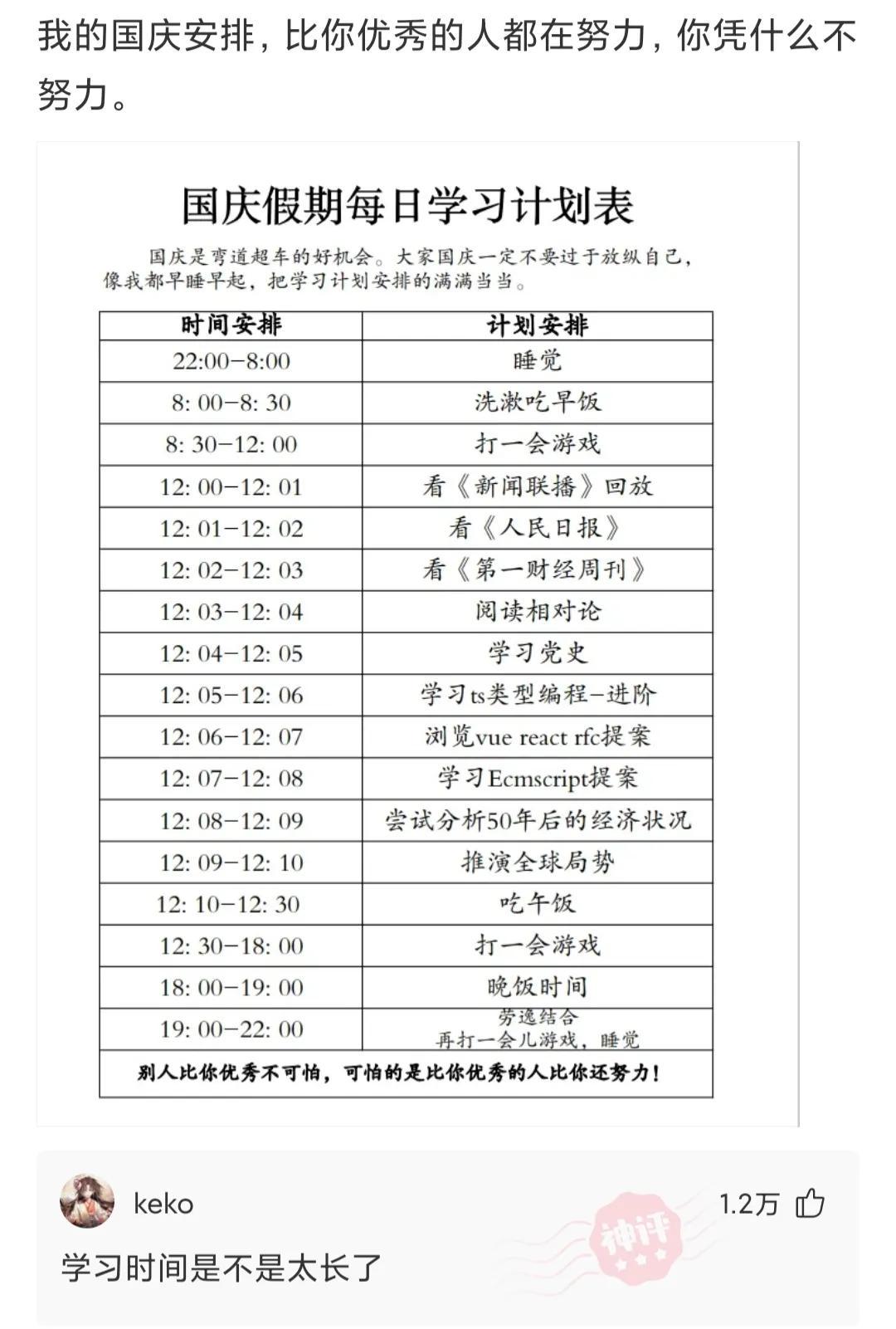 爆笑神评:人类大便要擦屁股,动物为什么不用?神评这是要笑死我 爆笑神评:人类大便要擦屁股,动物为什么不用?神评这是要笑死我