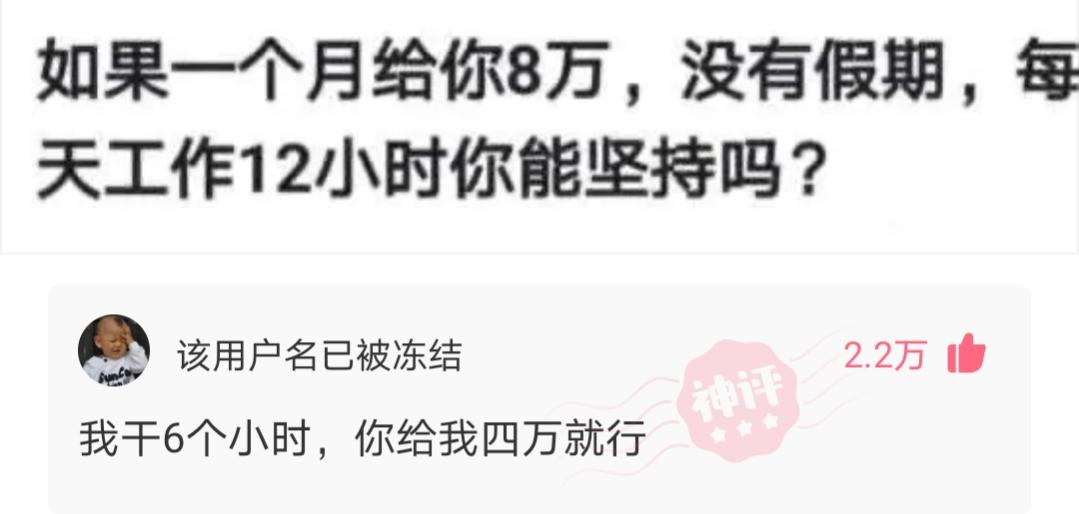 爆笑神评:人类大便要擦屁股,动物为什么不用?神评这是要笑死我 爆笑神评:人类大便要擦屁股,动物为什么不用?神评这是要笑死我