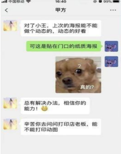 爆笑神评:人类大便要擦屁股,动物为什么不用?神评这是要笑死我 爆笑神评:人类大便要擦屁股,动物为什么不用?神评这是要笑死我