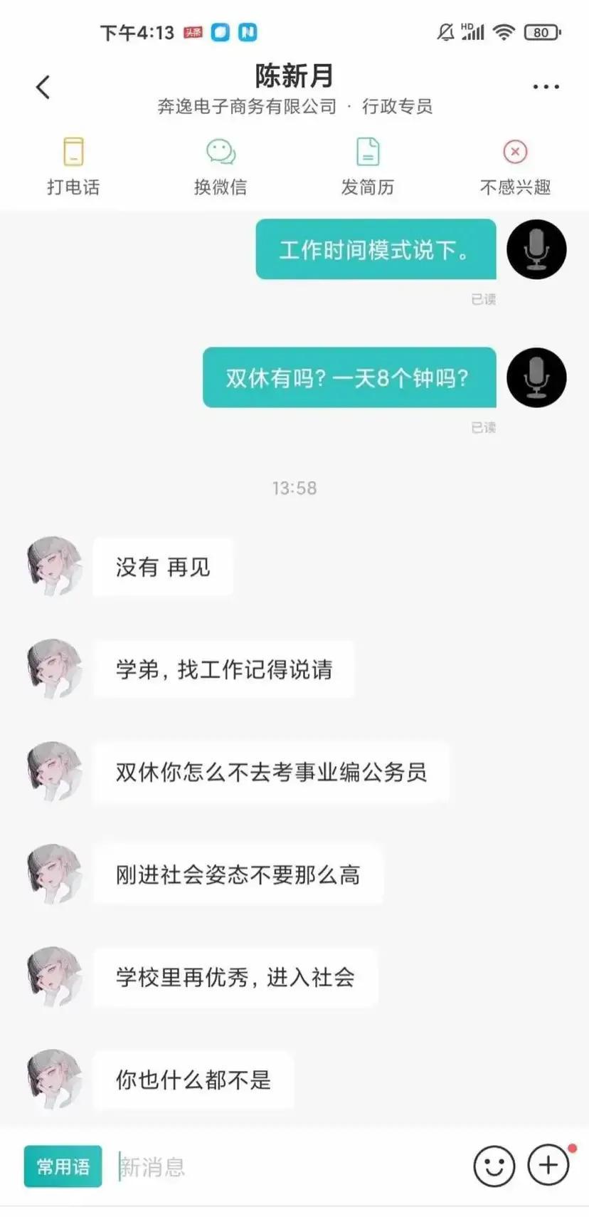 爆笑神评：人类大便要擦屁股，动物为什么不用？神评这是要笑死我