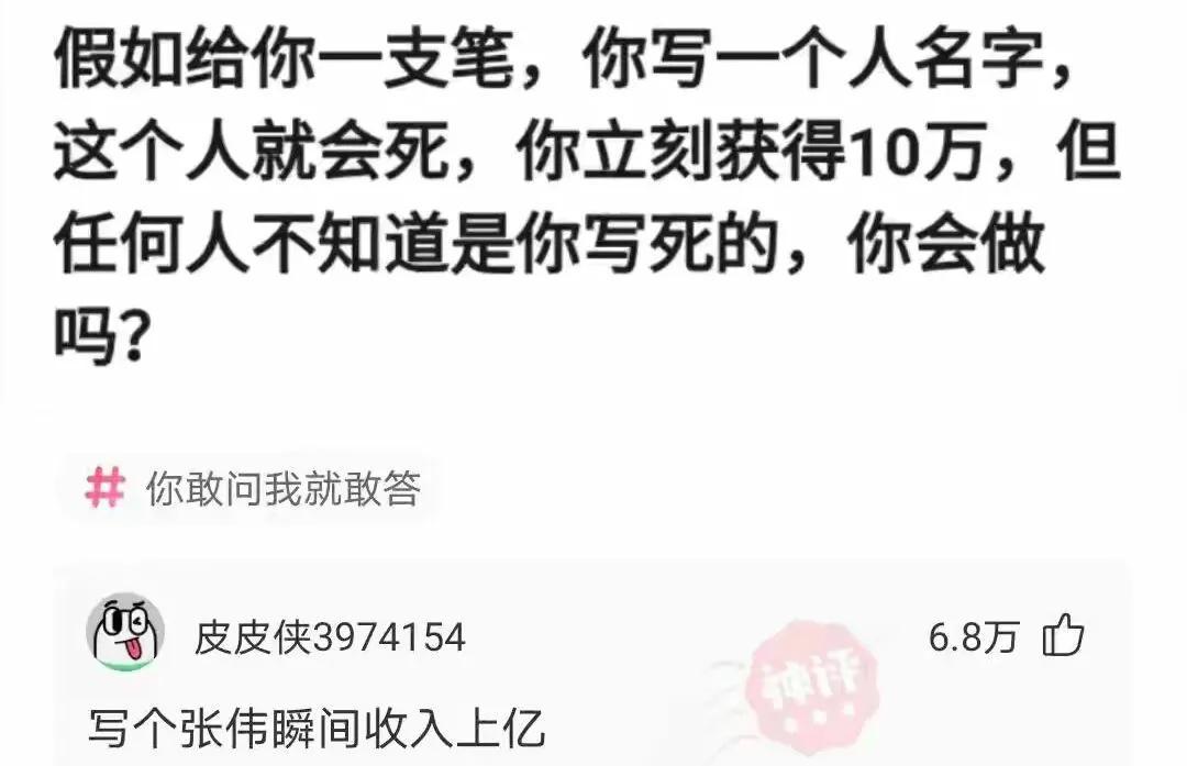 爆笑神评:人类大便要擦屁股,动物为什么不用?神评这是要笑死我 爆笑神评:人类大便要擦屁股,动物为什么不用?神评这是要笑死我