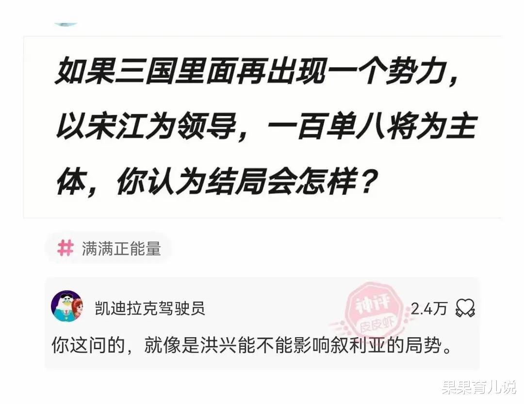 结婚才一个多月,就变成了这样,还能退货吗 结婚才一个多月,就变成了这样,还能退货吗