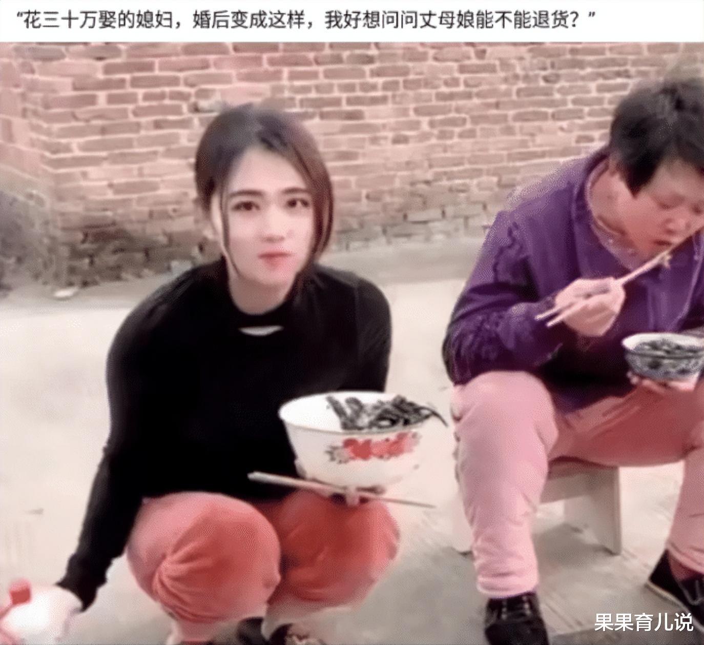 结婚才一个多月,就变成了这样,还能退货吗 结婚才一个多月,就变成了这样,还能退货吗