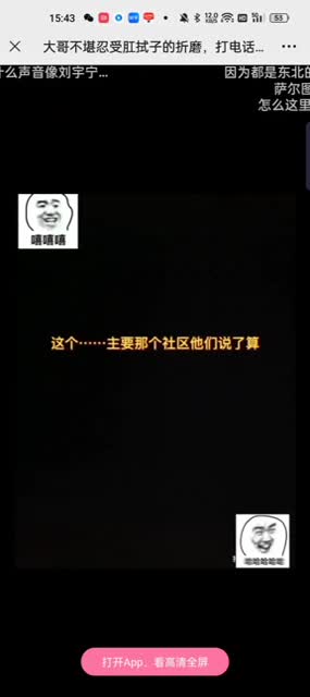 轻松一刻:两个月30次,偷的女邻居内裤都没得换 轻松一刻:两个月30次,偷的女邻居内裤都没得换