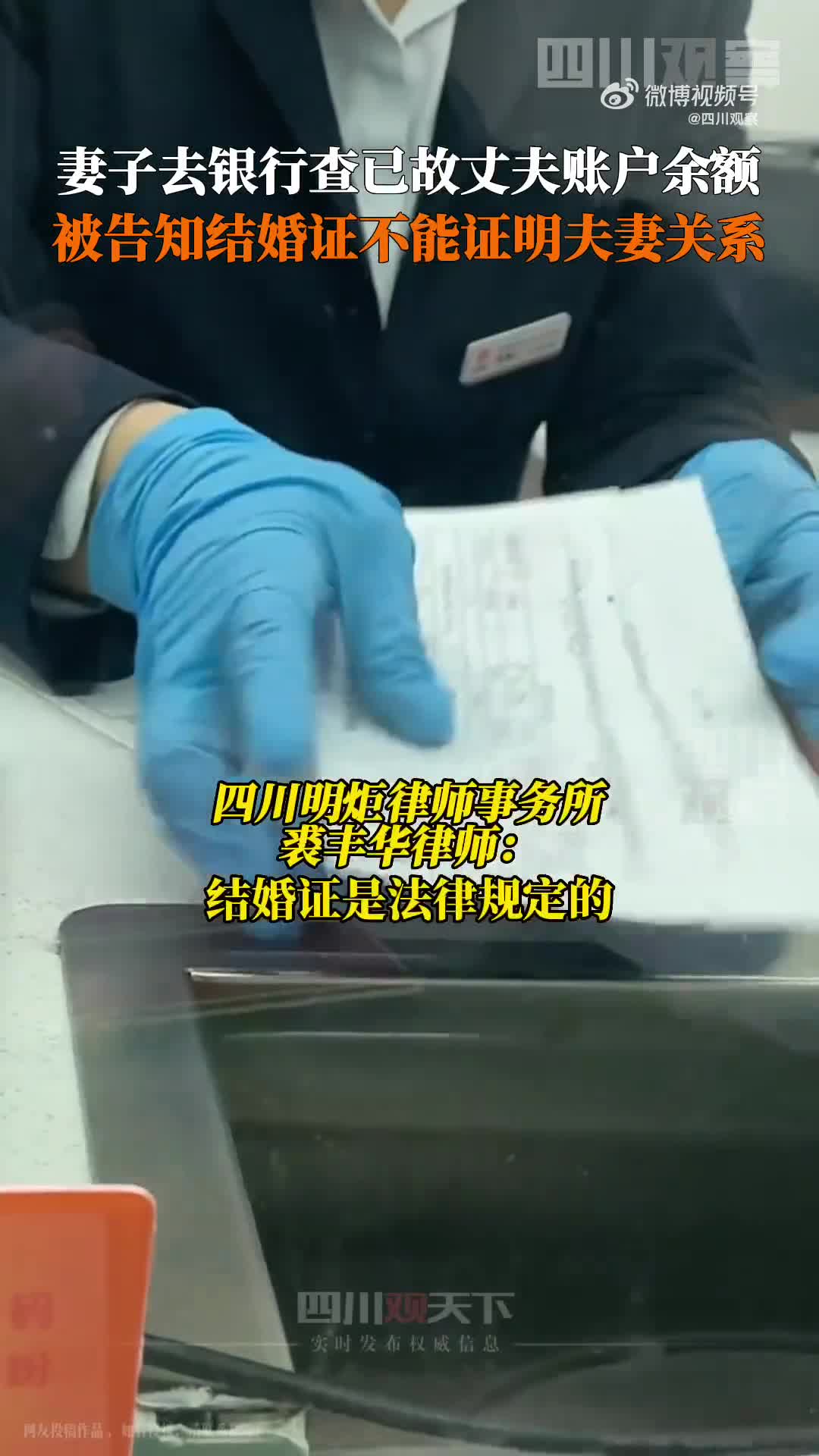 轻松一刻:两个月30次,偷的女邻居内裤都没得换 轻松一刻:两个月30次,偷的女邻居内裤都没得换