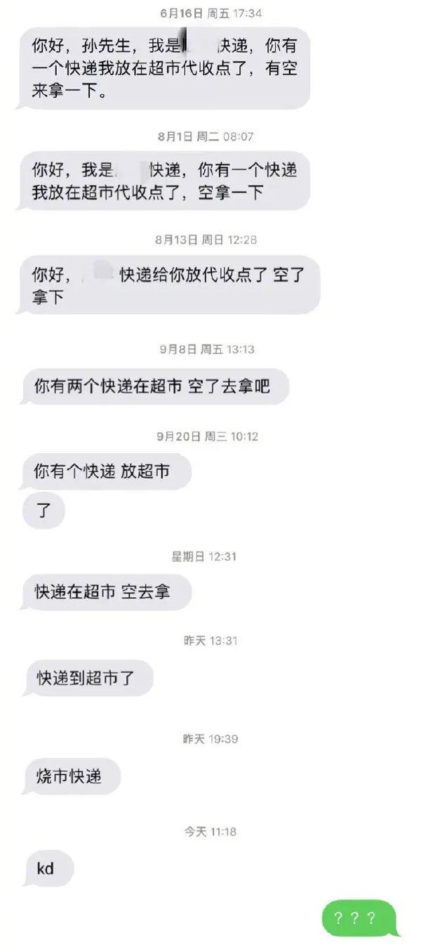 这么大的手办,可以送我两个吗? 这么大的手办,可以送我两个吗?