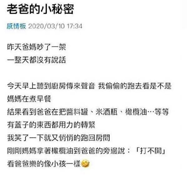 这么大的手办,可以送我两个吗? 这么大的手办,可以送我两个吗?