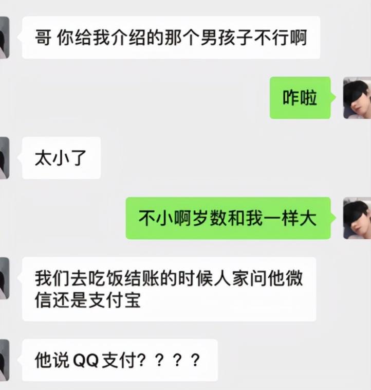 “怎么知道一个足疗店正规不正规呢？”肾都洗垮了，房子洗没了哈哈哈