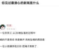 “怎么知道一个足疗店正规不正规呢？”肾都洗垮了，房子洗没了哈哈哈