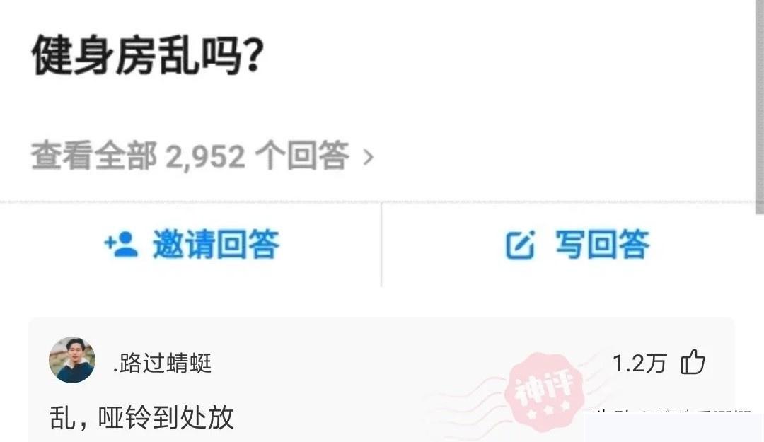 “怎么知道一个足疗店正规不正规呢?”肾都洗垮了,房子洗没了哈哈哈 “怎么知道一个足疗店正规不正规呢?”肾都洗垮了,房子洗没了哈哈哈