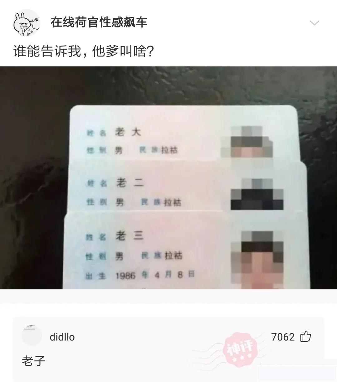 “怎么知道一个足疗店正规不正规呢?”肾都洗垮了,房子洗没了哈哈哈 “怎么知道一个足疗店正规不正规呢?”肾都洗垮了,房子洗没了哈哈哈
