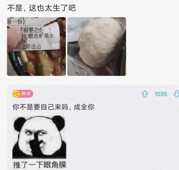 “怎么知道一个足疗店正规不正规呢?”肾都洗垮了,房子洗没了哈哈哈 “怎么知道一个足疗店正规不正规呢?”肾都洗垮了,房子洗没了哈哈哈