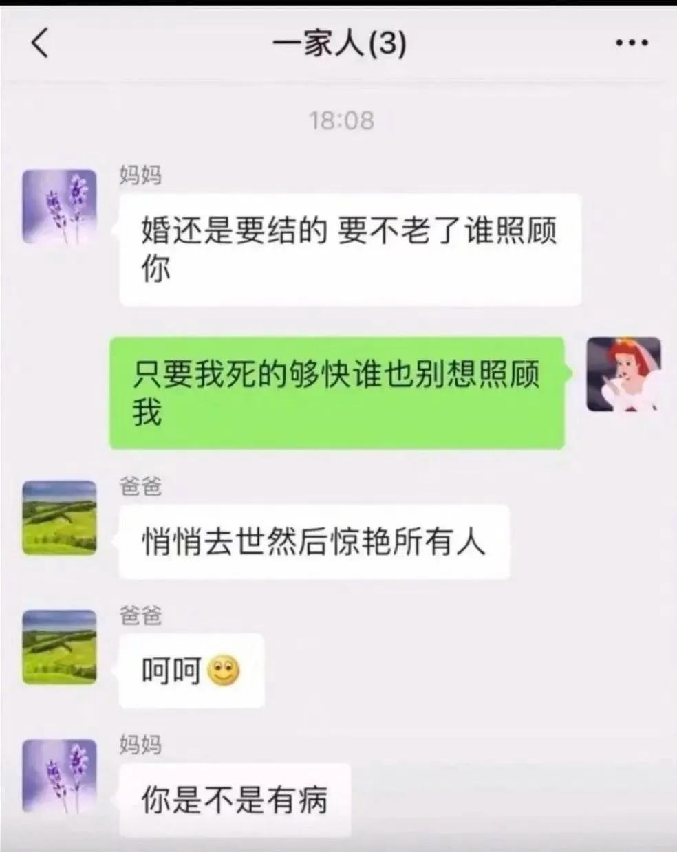 “怎么知道一个足疗店正规不正规呢？”肾都洗垮了，房子洗没了哈哈哈