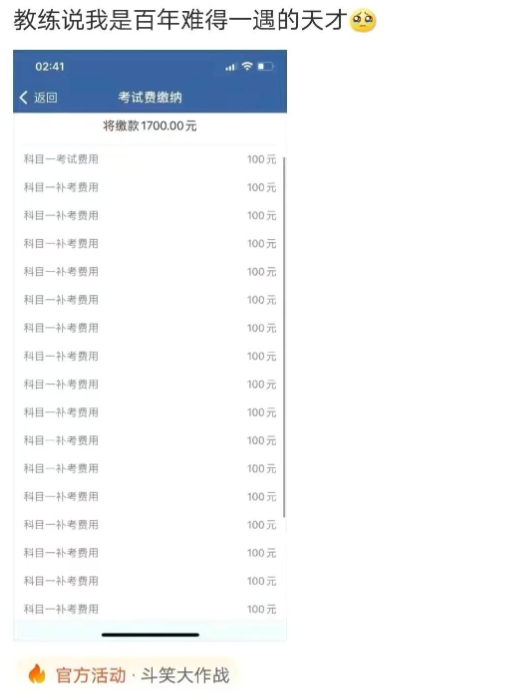 轻松一秒:条条大路通云南,而我生来就在云南! 轻松一秒:条条大路通云南,而我生来就在云南!