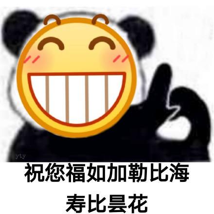 “我今天就躺这了,你有本事创过来啊” “我今天就躺这了,你有本事创过来啊”