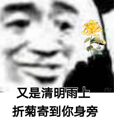 “我今天就躺这了，你有本事创过来啊”