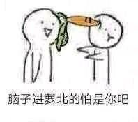 “我今天就躺这了,你有本事创过来啊” “我今天就躺这了,你有本事创过来啊”