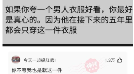 爆笑神评:扔第一颗的时候,日本就是这么想的,神评把我笑翻了 爆笑神评:扔第一颗的时候,日本就是这么想的,神评把我笑翻了