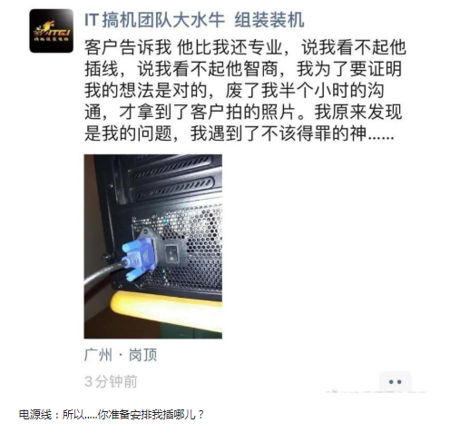 爆笑神评:扔第一颗的时候,日本就是这么想的,神评把我笑翻了 爆笑神评:扔第一颗的时候,日本就是这么想的,神评把我笑翻了