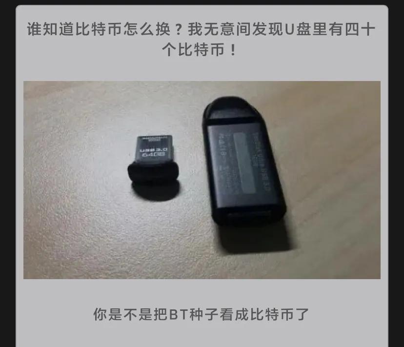 爆笑神评:扔第一颗的时候,日本就是这么想的,神评把我笑翻了 爆笑神评:扔第一颗的时候,日本就是这么想的,神评把我笑翻了