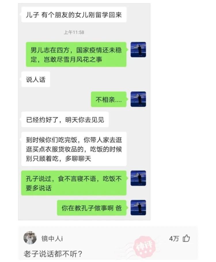 爆笑神评：扔第一颗的时候，日本就是这么想的，神评把我笑翻了