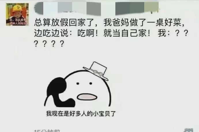 爆笑神评:扔第一颗的时候,日本就是这么想的,神评把我笑翻了 爆笑神评:扔第一颗的时候,日本就是这么想的,神评把我笑翻了