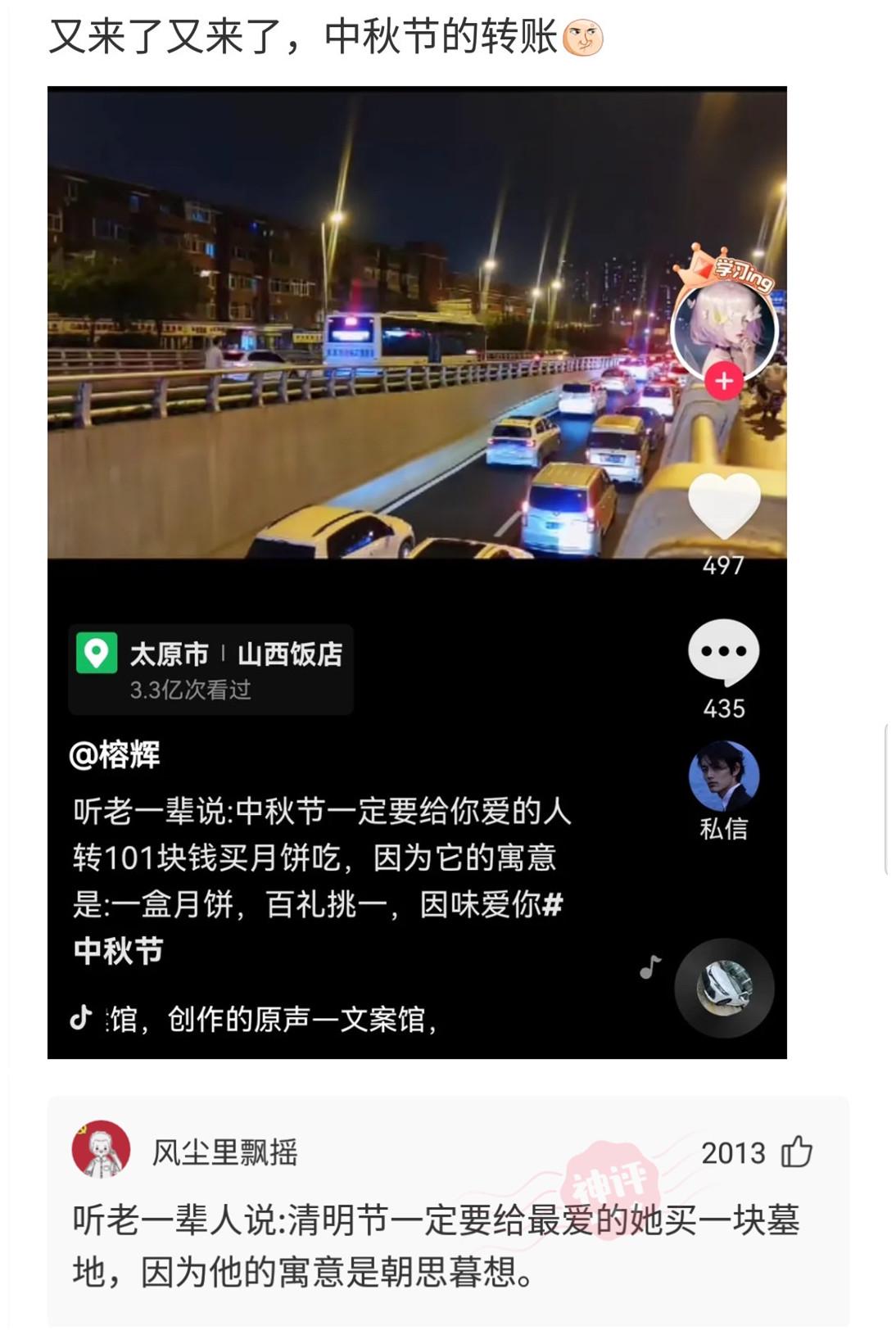 爆笑神评:扔第一颗的时候,日本就是这么想的,神评把我笑翻了 爆笑神评:扔第一颗的时候,日本就是这么想的,神评把我笑翻了