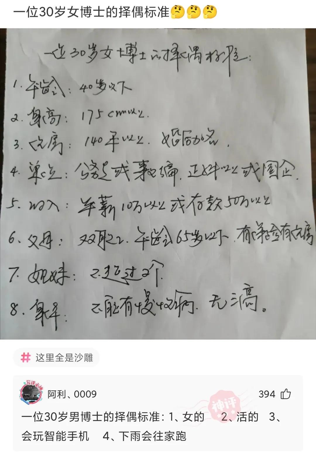 爆笑神评:扔第一颗的时候,日本就是这么想的,神评把我笑翻了 爆笑神评:扔第一颗的时候,日本就是这么想的,神评把我笑翻了