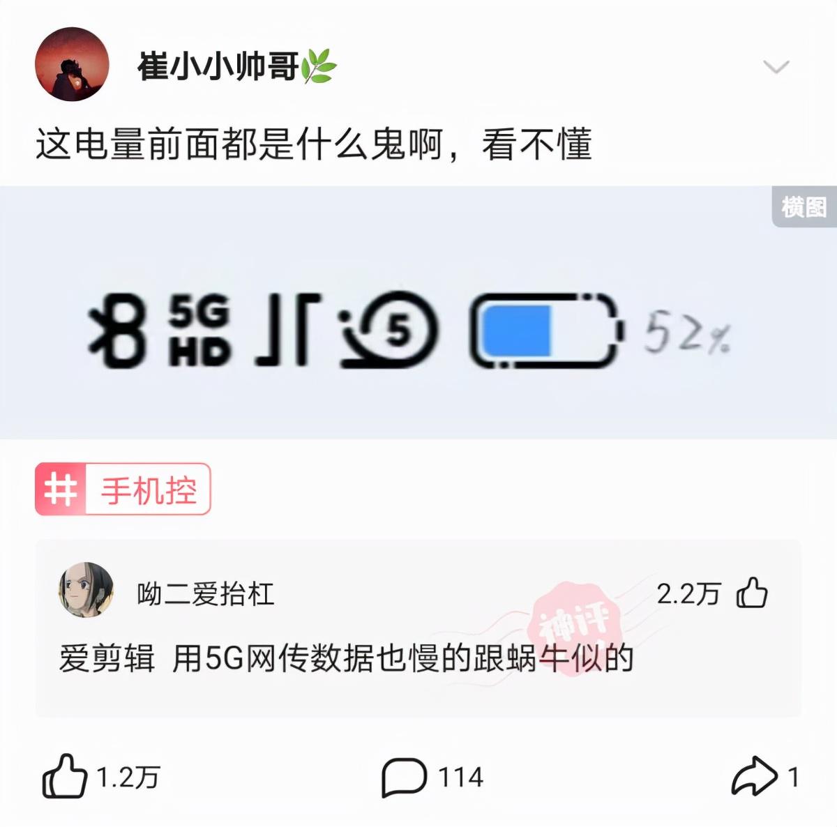 爆笑神评:扔第一颗的时候,日本就是这么想的,神评把我笑翻了 爆笑神评:扔第一颗的时候,日本就是这么想的,神评把我笑翻了