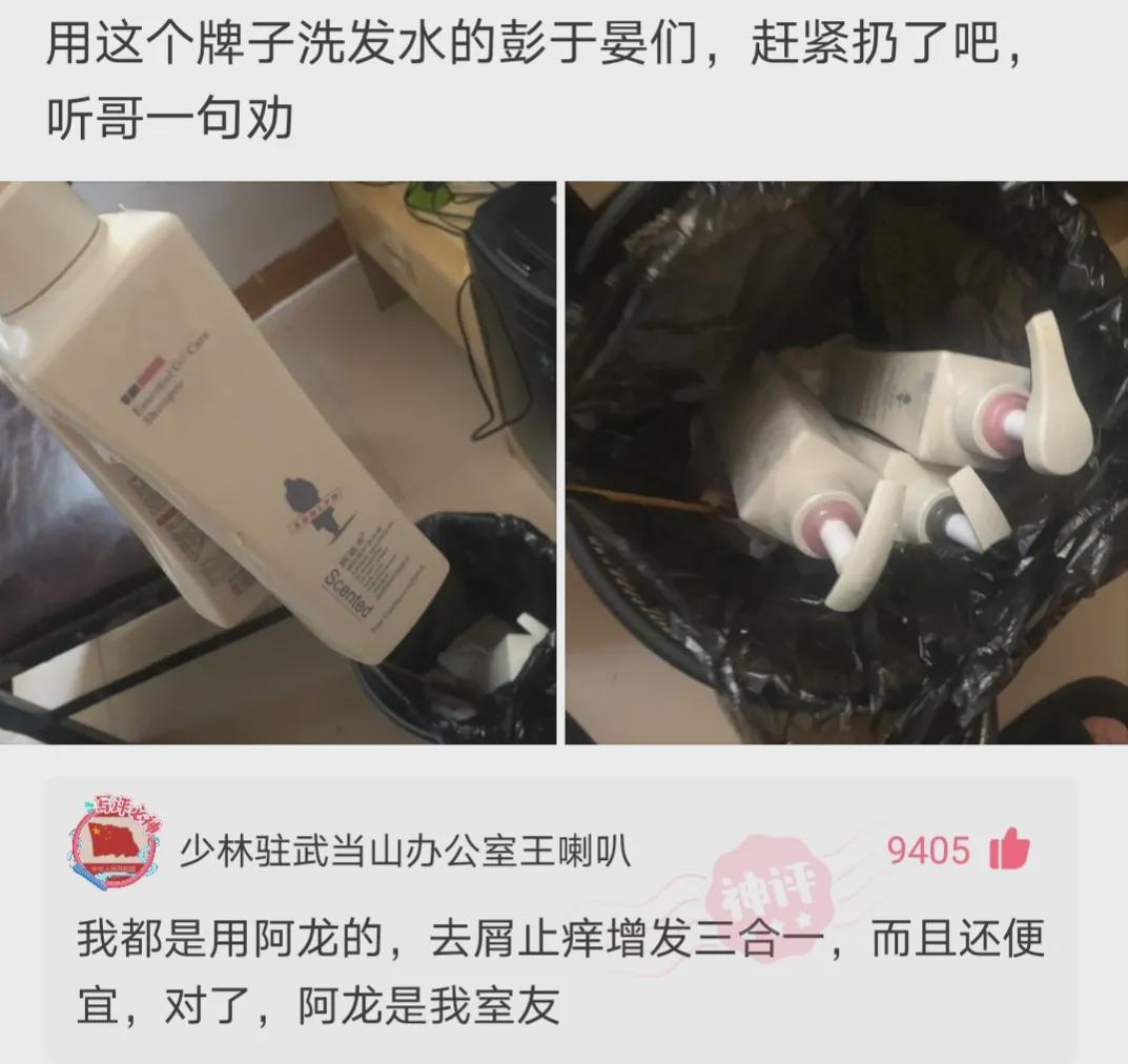 爆笑神评:扔第一颗的时候,日本就是这么想的,神评把我笑翻了 爆笑神评:扔第一颗的时候,日本就是这么想的,神评把我笑翻了