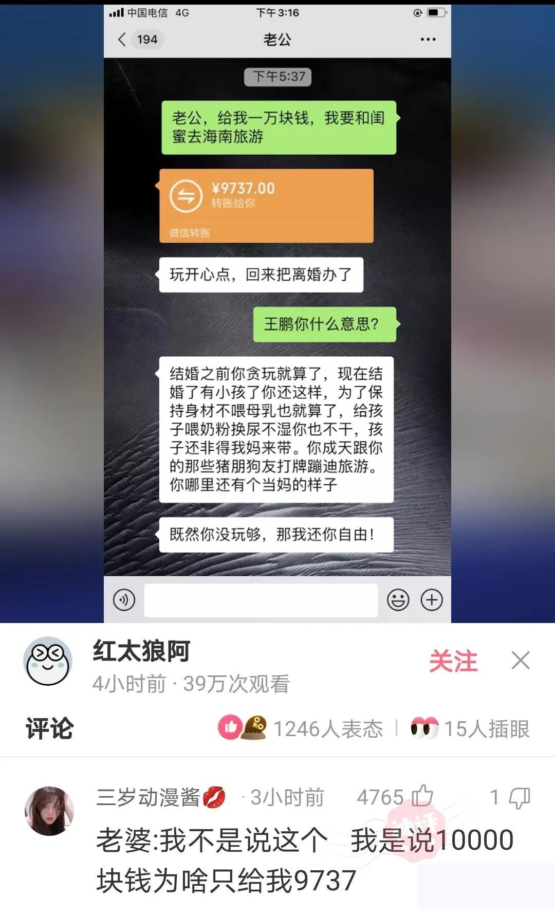 爆笑神评:扔第一颗的时候,日本就是这么想的,神评把我笑翻了 爆笑神评:扔第一颗的时候,日本就是这么想的,神评把我笑翻了