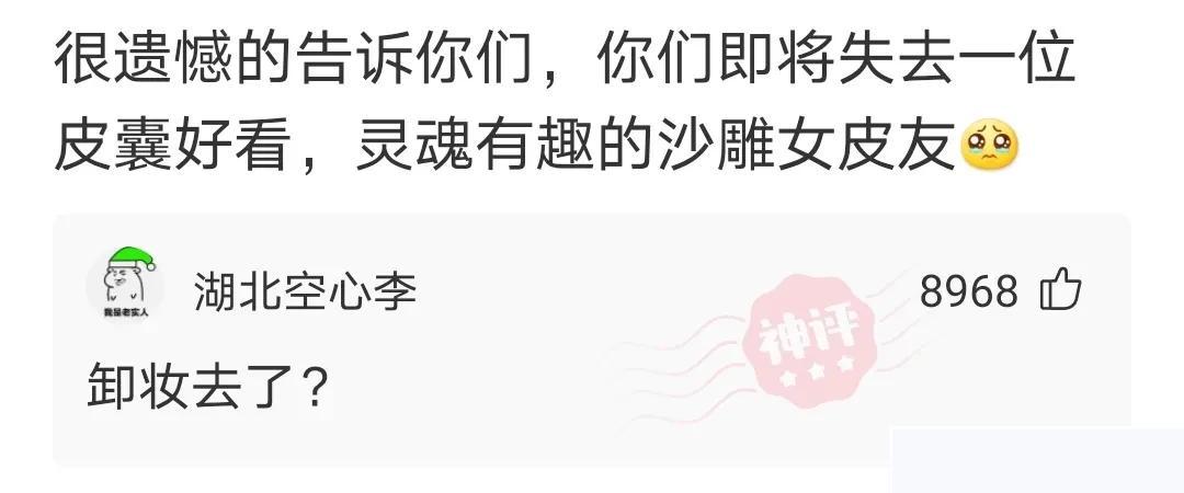 爆笑神评:扔第一颗的时候,日本就是这么想的,神评把我笑翻了 爆笑神评:扔第一颗的时候,日本就是这么想的,神评把我笑翻了