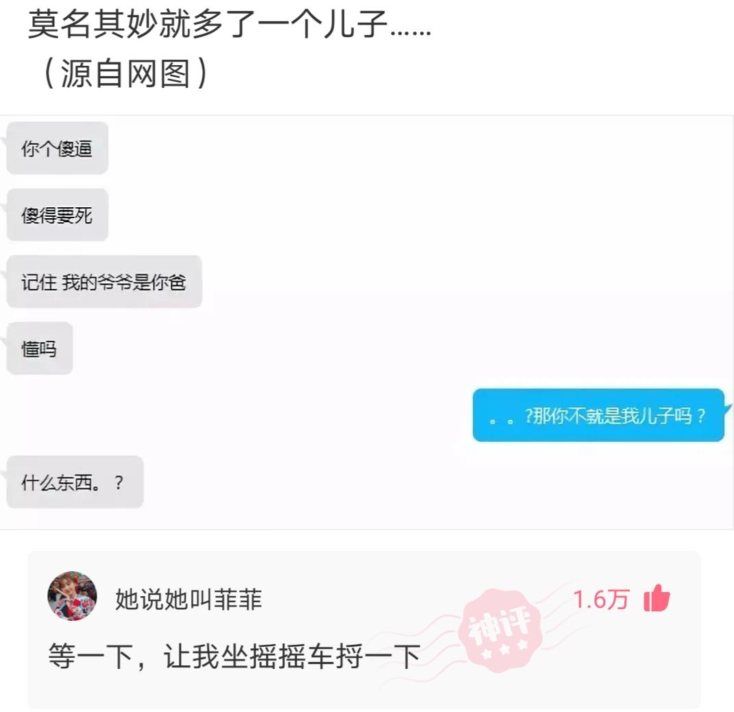 爆笑神评:扔第一颗的时候,日本就是这么想的,神评把我笑翻了 爆笑神评:扔第一颗的时候,日本就是这么想的,神评把我笑翻了