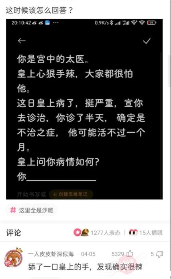 爆笑神评:扔第一颗的时候,日本就是这么想的,神评把我笑翻了 爆笑神评:扔第一颗的时候,日本就是这么想的,神评把我笑翻了