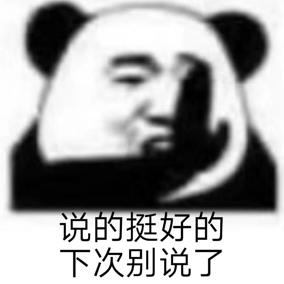 60个聊天时废话文学表情包